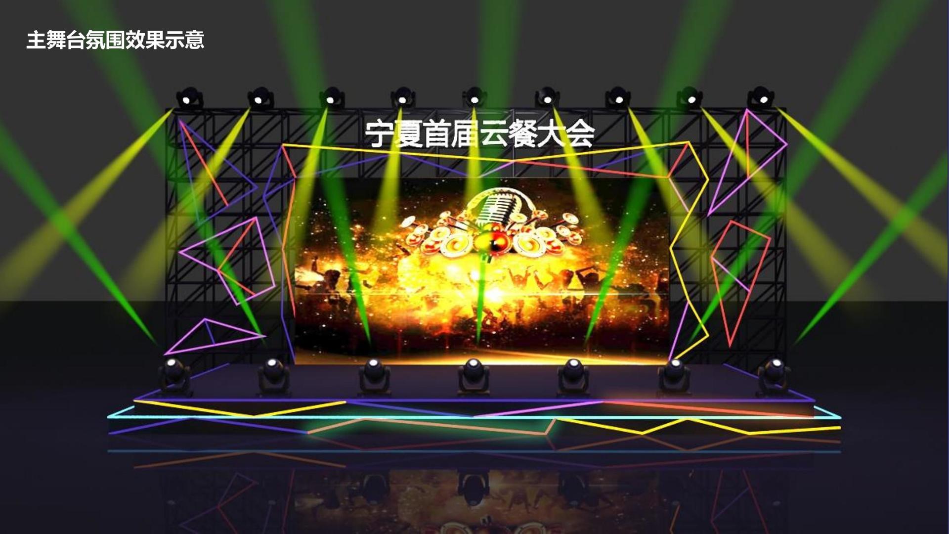远雅传媒荣获“年度文化创新机构”奖